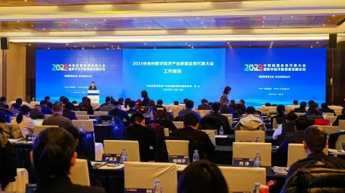 必可測項目榮獲中關村數字經濟產業聯盟2023數字化應用優秀案例